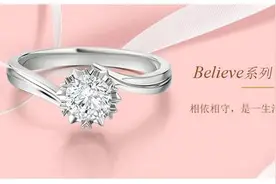 一枚求婚戒指女人为什么非要你知道吗图片