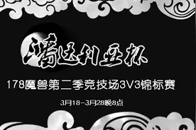 也许我们还有一战之力！7.0冰霜死亡骑士PVP初探图片
