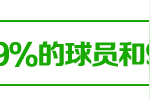 球事台球消消消，与你一起消消消图片