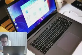 小米笔记本PRO鲁大师跑分，分数出来一堆人惊讶视频封面