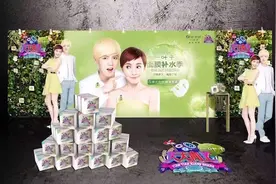 一叶子将开800家单品牌店 2018年零售欲破百亿图片