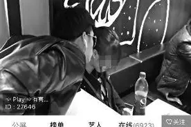 网络主播校内直播强吻女生 行为已属于猥亵妇女图片