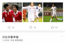 杜威再进国家队，老将为国再出力图片