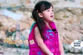 小泡芙跟爸爸刘畊宏的对话太搞笑了，萌萌的小泡芙配上懵圈的老爸视频封面