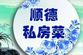 厨房情深 恰似姜汁之于水牛奶图片