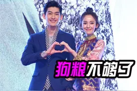 对视、比心、摸脸，张翰娜扎第一次同台就这么秀恩爱真的好么？图片