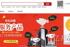为了抢海关拍卖 京东淘宝又要撕图片