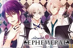 恋爱乙女向《EPHEMERAL》iOS上架图片