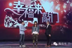 今晚《幸福来敲门》单亲妈妈勇敢追爱图片