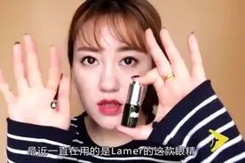 抵抗衰老！你需要一瓶贵妇眼部精华 ; 加海藻精华，修复能力很赞视频封面