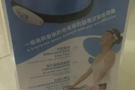 隔空取物我也可以，brainlink lite意念头箍试用图片