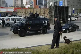 G4战前安保严阵以待 特勤持盾牌携警犬上阵图片
