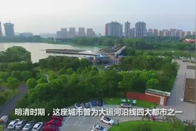 航拍“苏北中心城”醉美威海大道，这里曾是运河沿线大都市视频封面