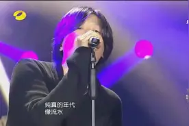 老狼初心不变一曲《纯真年代》温暖致青春，简直就是听醉了！视频封面