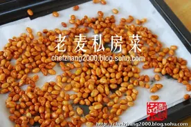 酥黄豆图片