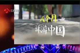 穷游小伙每天做5000俯卧撑，锻炼达人是穷游出来的吗？视频封面