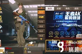 搞趣网：CF手游无影多少钱 无影价格详解图片
