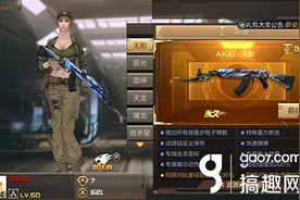 穿越火线枪战王者无影礼包可以抽到无影吗 无影礼包抽奖详解图片