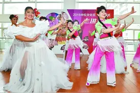 拉美民族舞亮相京城社区图片