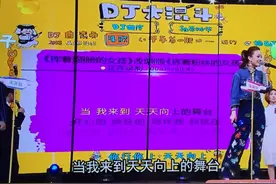 容祖儿《天天向上》DJ斗歌，唱吧领衔音乐社交图片