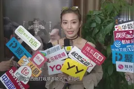 周知获威尼斯电影节最佳女主角 赞搭档陈小春好男人视频封面