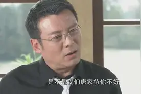 养女不同意爸爸的安排，爸爸当场气炸视频封面