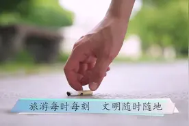 西安市文明旅游宣传片视频封面