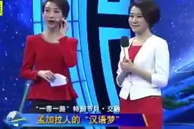 孟加拉女孩中国公司上班，现在收入可以养活全家，准备到中国留学视频封面