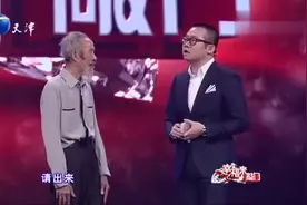 73岁老汉娶28岁少女还生了儿子，涂磊称赞为一段旷世奇缘！视频封面
