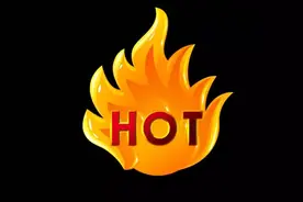 “热门”这个词，最初是怎么来的？原义出乎意料！图片