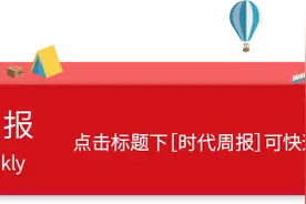 向日葵真的会在晚上集体“猛回头”？真相比想象更颠覆！| 时代畅聊图片