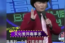 华裔大叔一语道破，海外如何分辨中国人和日本人，购物细节，精彩视频封面