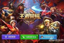 王者荣耀s2赛季结束时间 s2赛季奖励是什么图片