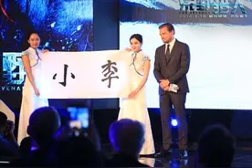 莱昂纳多写书法 荒野猎人剧情莱昂纳多为啥叫小李子图片