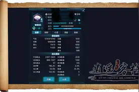 极限提升功力 天涯明月刀唐门面板解析图片