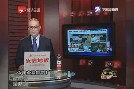 擅用“葛优躺”表情包搞推广 当被告不冤视频封面