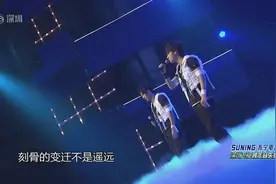 青鸟飞鱼-此生不换 现场版，满满回忆