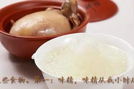 坐月子不能吃的4种食物，否则受罪的不是你而是宝宝视频封面