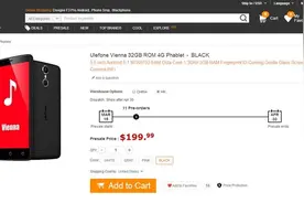 国产千元机 Ulefone Vienna启国际预购图片