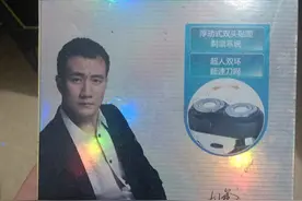 出色不止是外表：FLYCO 飞科 FS338 电动剃须刀图片