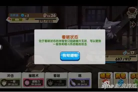 口袋妖怪复刻鬼斯通怎么抓捕 抓捕技巧攻略图片
