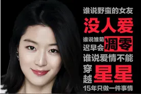 “维新运动”从卖货到卖态度图片
