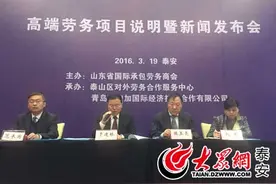澳大利亚来泰安招聘蓝领啦 年薪最低近30万图片