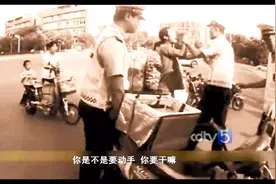 江苏南京：外卖小哥闯红灯被拦 不服处罚现场砸车视频封面