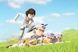 有血气，一部军事题材国漫《聪敏顺溜之特殊任务》片头曲，主题曲