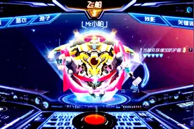 「球球大作战」一个稀有箱子，光环孢子手到擒来！视频封面