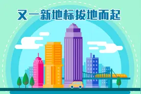 不扶墙就服你！黄埔又一新地标拔地而起！宝能粤港澳大湾区投资总部破土动工……图片