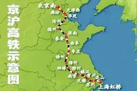 妥妥的！北京到上海只要4.5小时了 “复兴号”时速350公里达最高视频封面