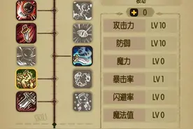贪婪洞窟省蓝攻略技巧推荐图片