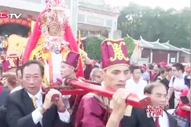 湄洲妈祖再巡台湾 郭台铭到湄洲岛接驾视频封面